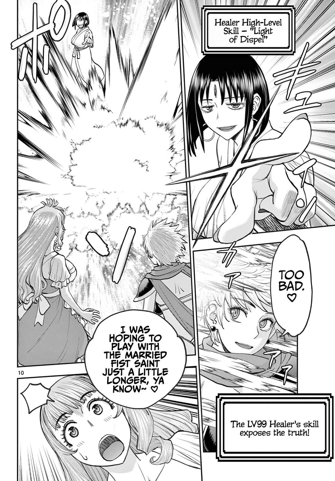 Chapter 25 - Page 11