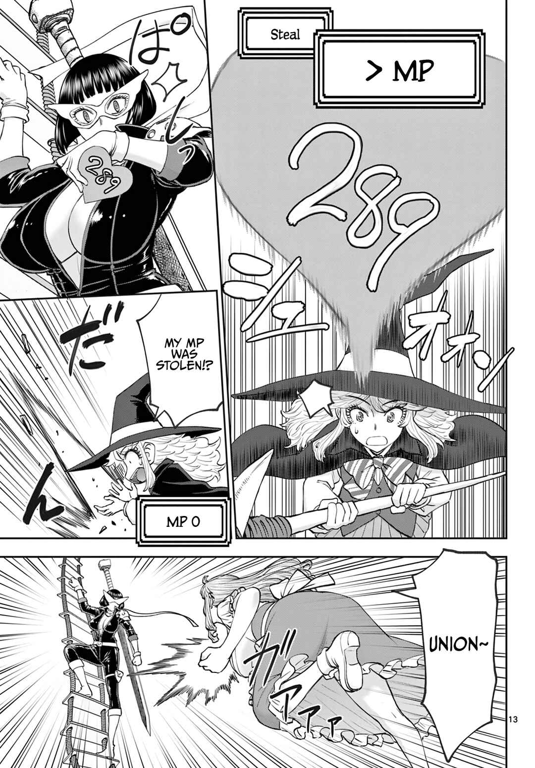 Chapter 25 - Page 14