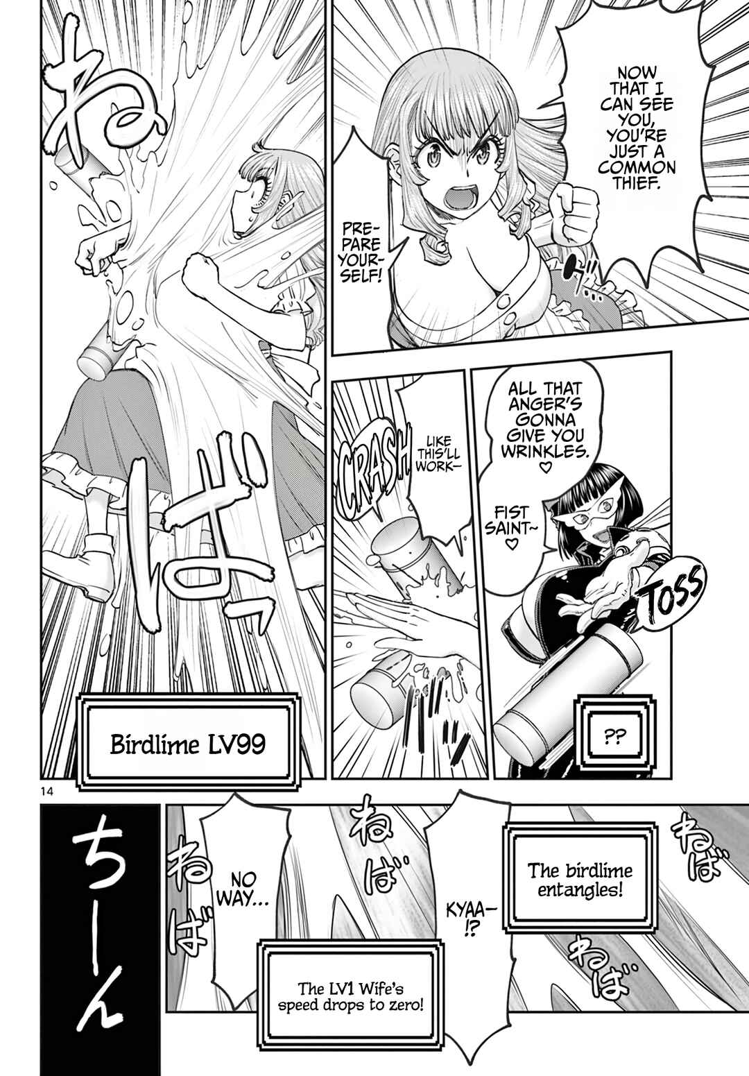 Chapter 25 - Page 15