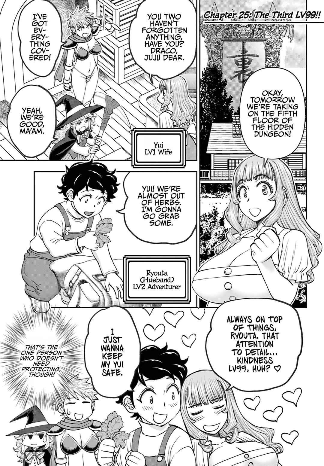 Chapter 25 - Page 2