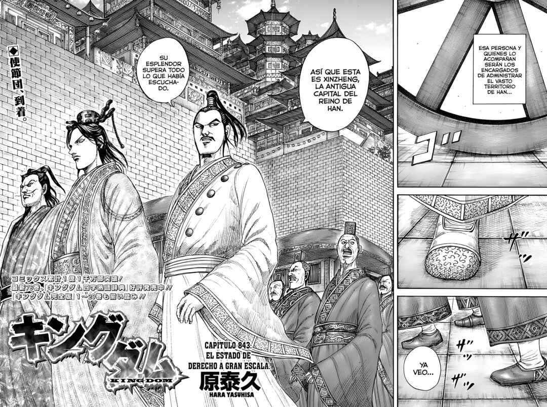 Chapter 843 - Page 5