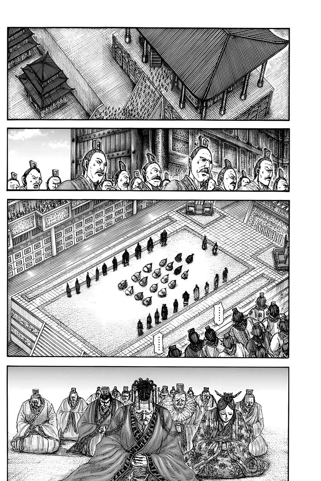 Chapter 843 - Page 6