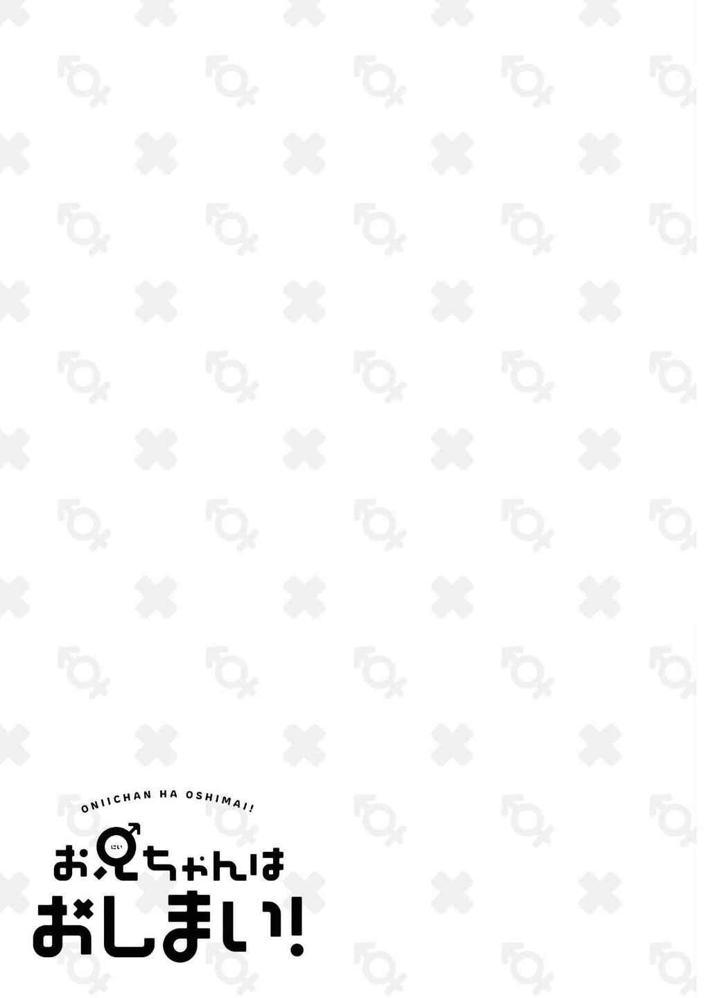 Chapter 5.5 - Page 4
