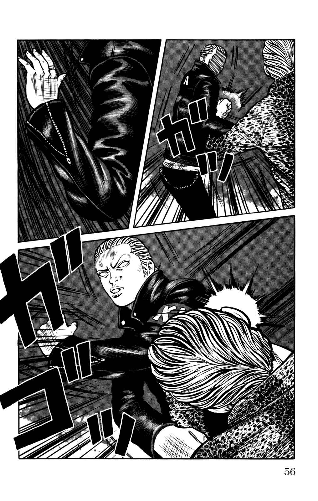 Chapter 94 - Page 10