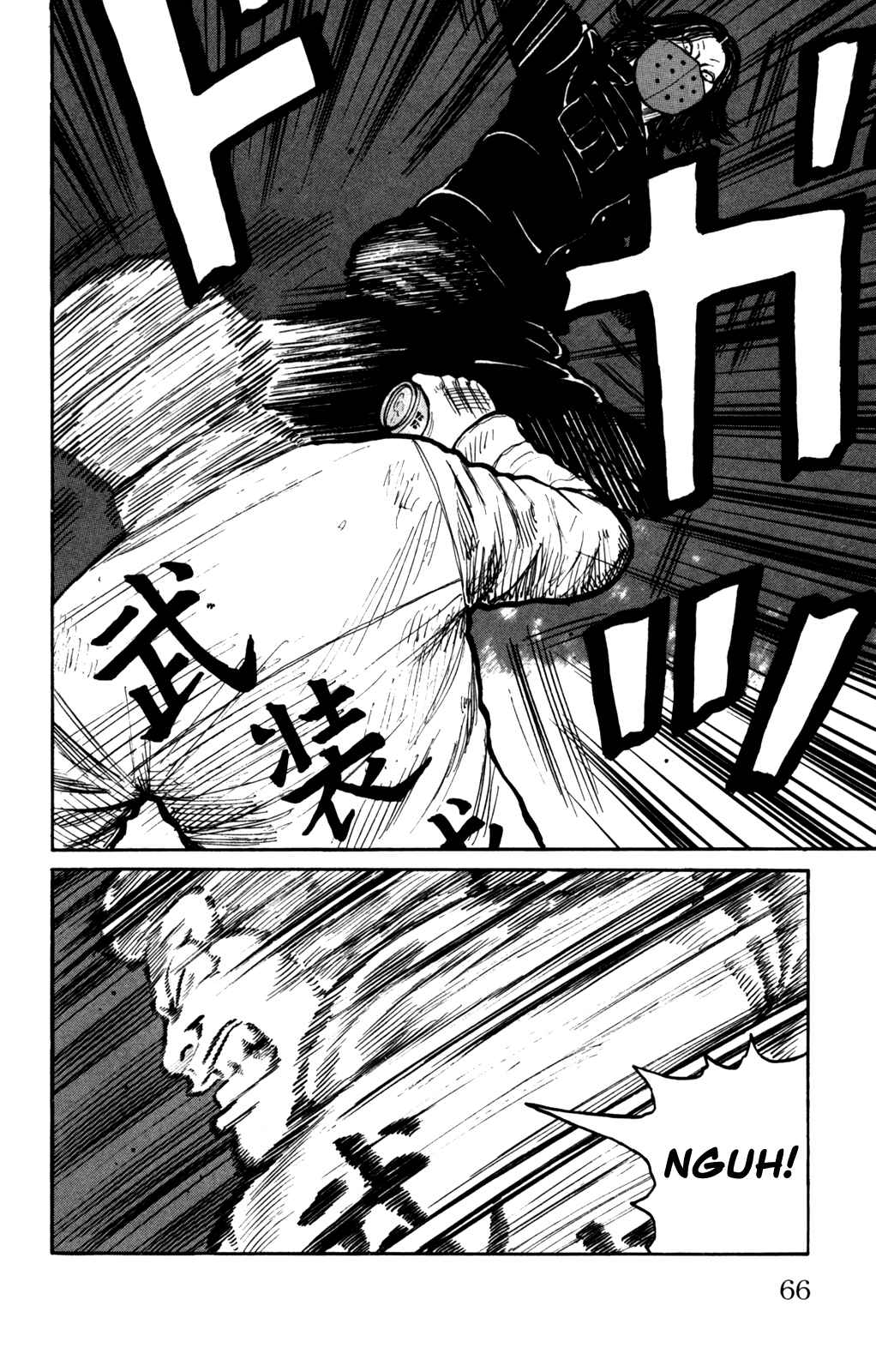 Chapter 94 - Page 20