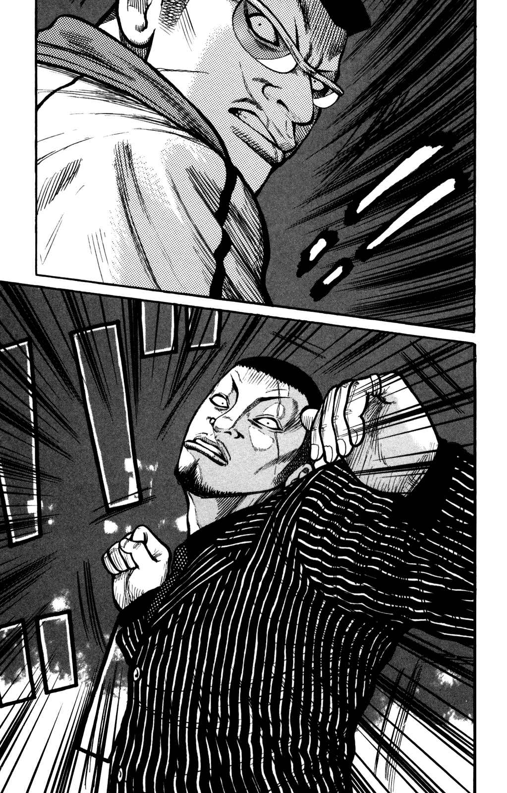 Chapter 94 - Page 21