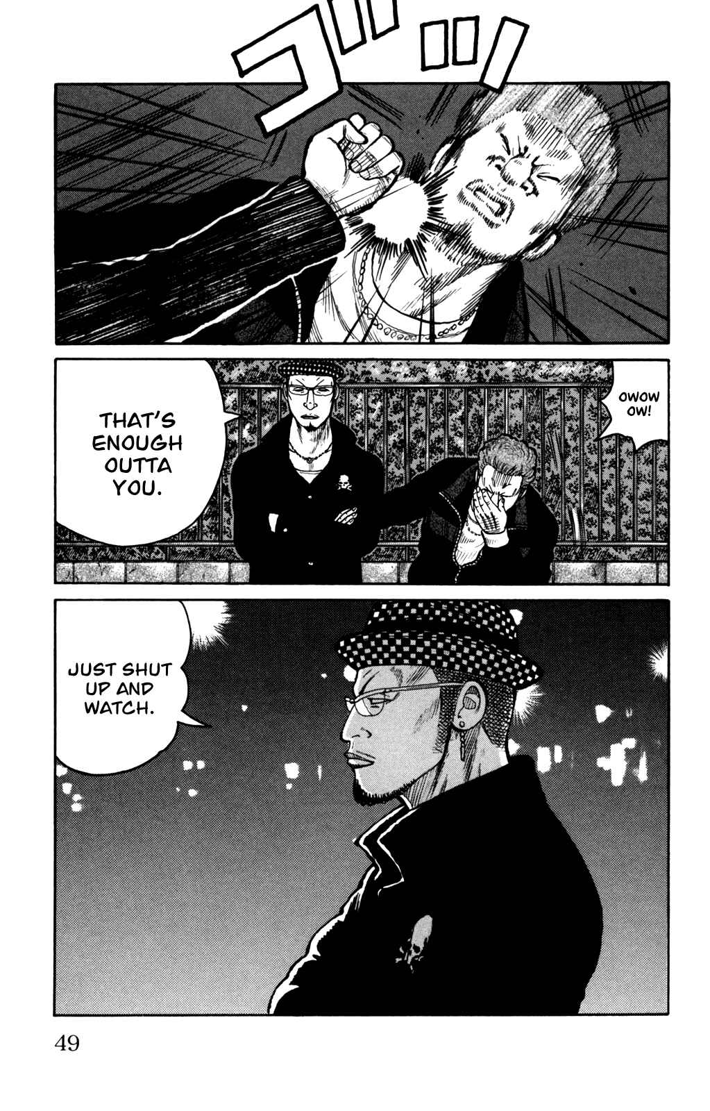 Chapter 94 - Page 3