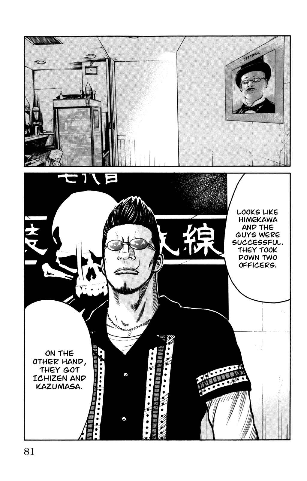 Chapter 94 - Page 35