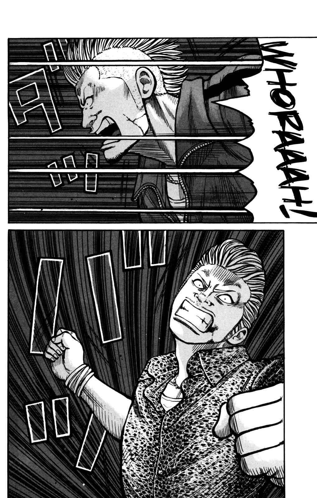 Chapter 94 - Page 8