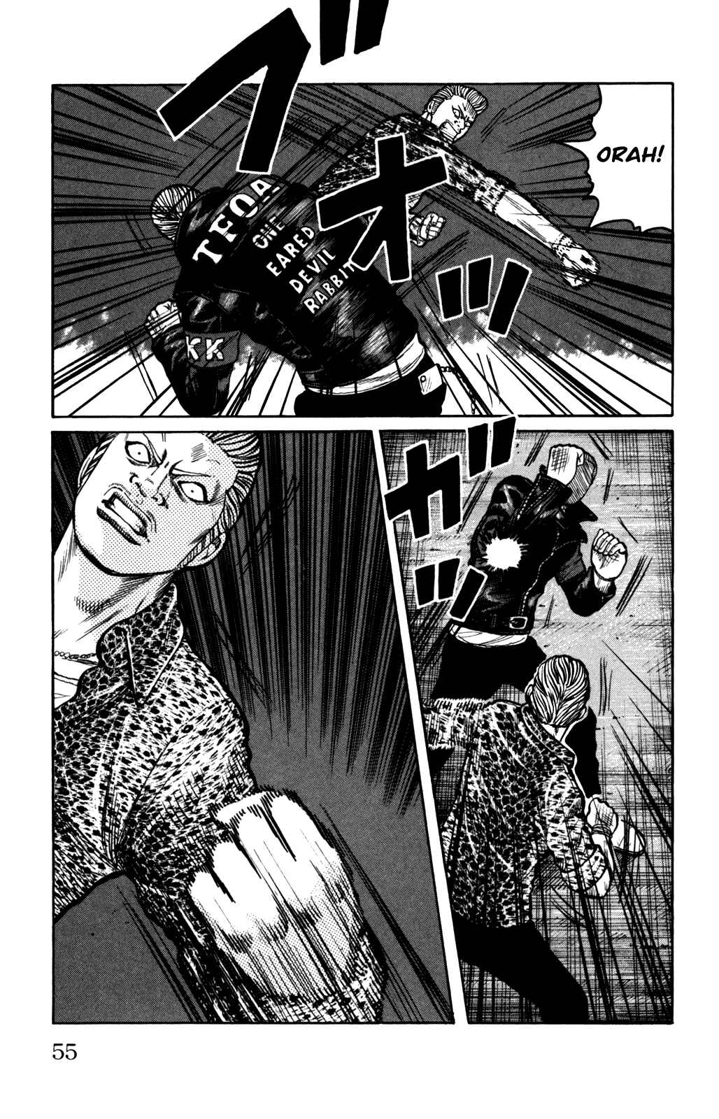 Chapter 94 - Page 9