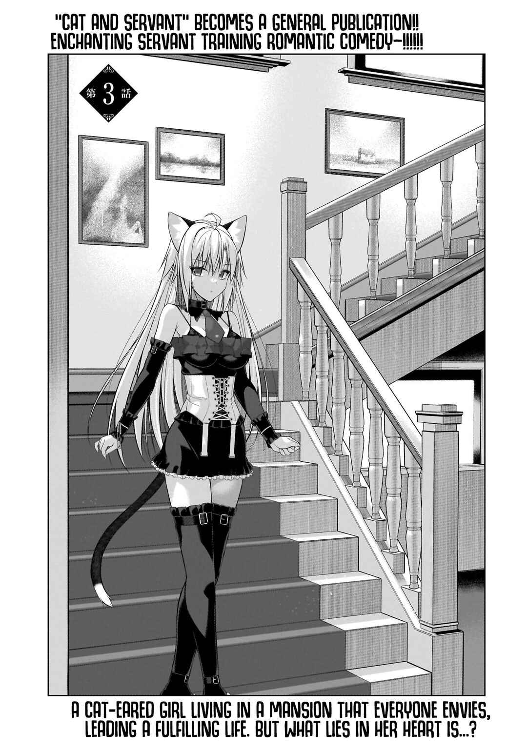 Chapter 3 - Page 5