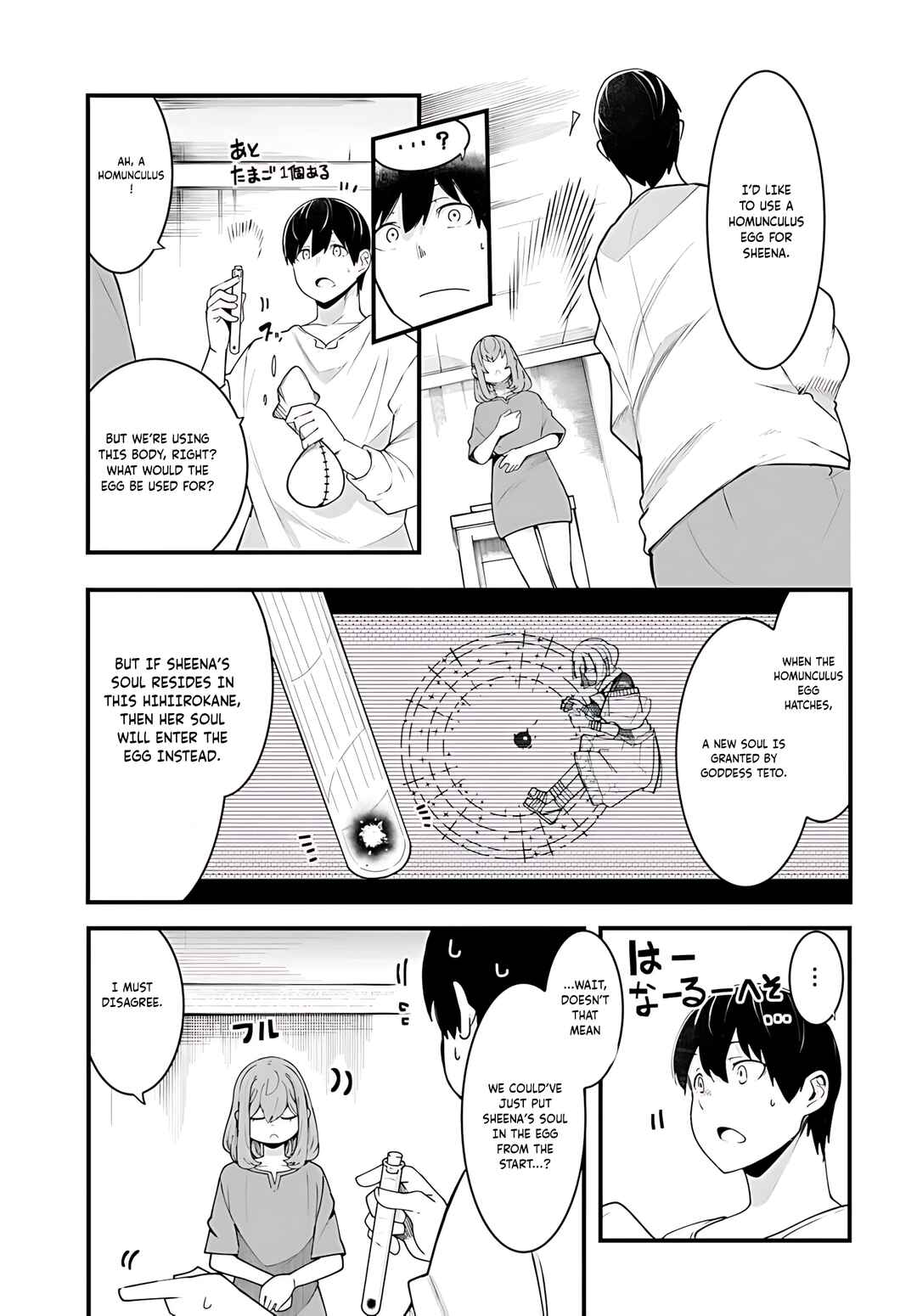 Chapter 91 - Page 36