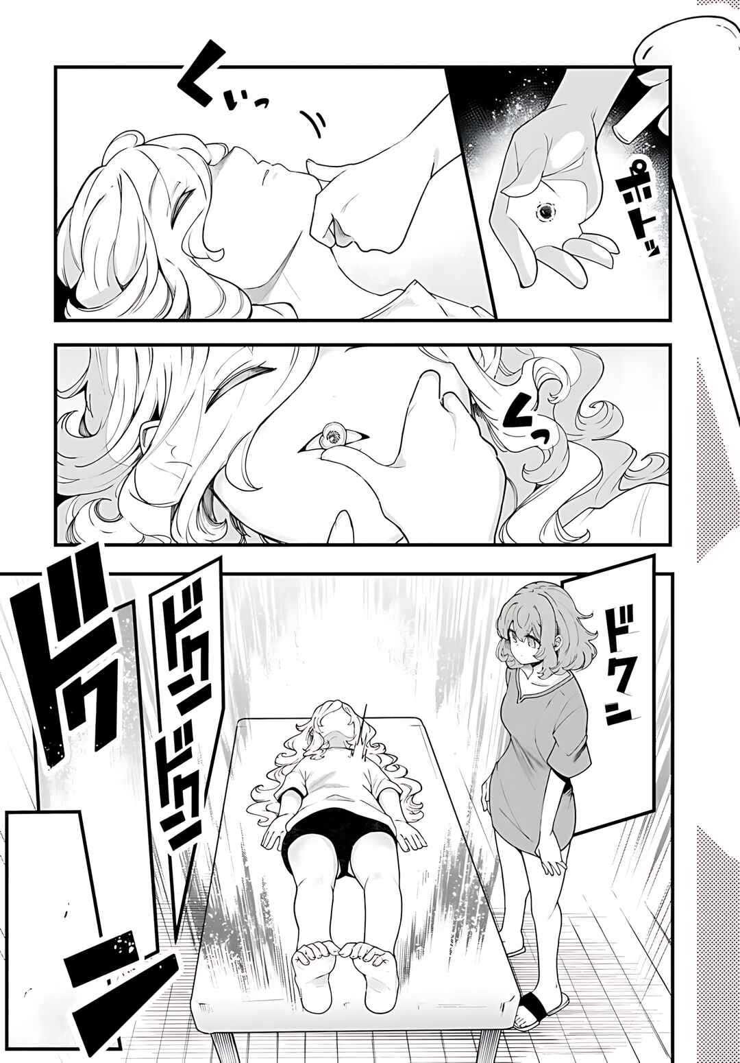 Chapter 91 - Page 42