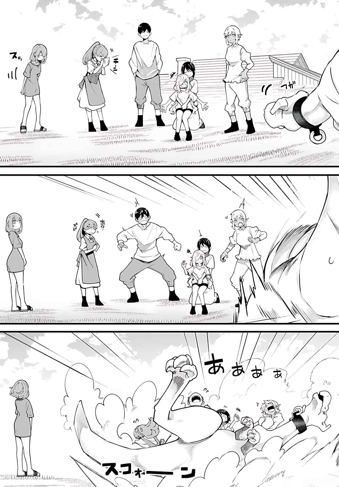 Chapter 91 - Page 52