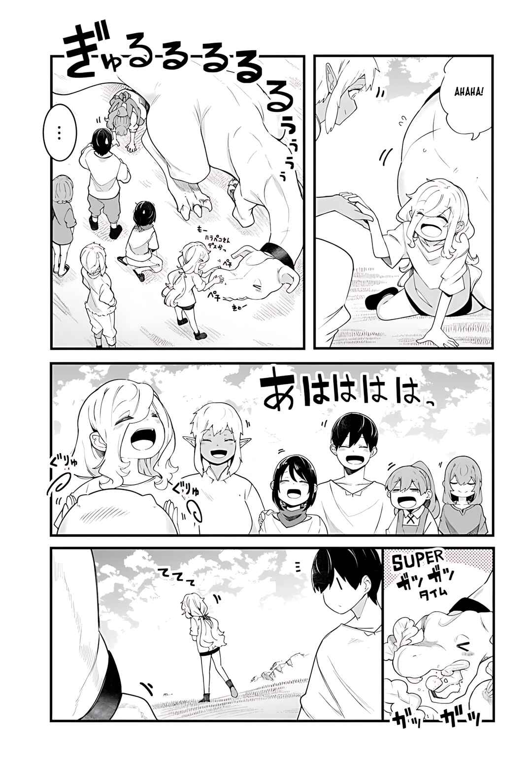 Chapter 91 - Page 54