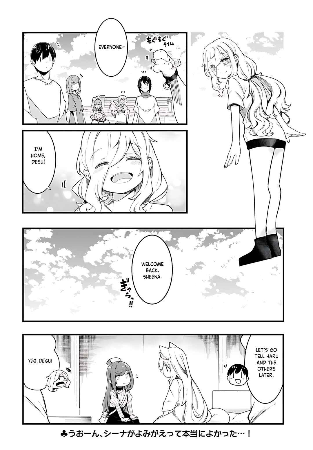 Chapter 91 - Page 55