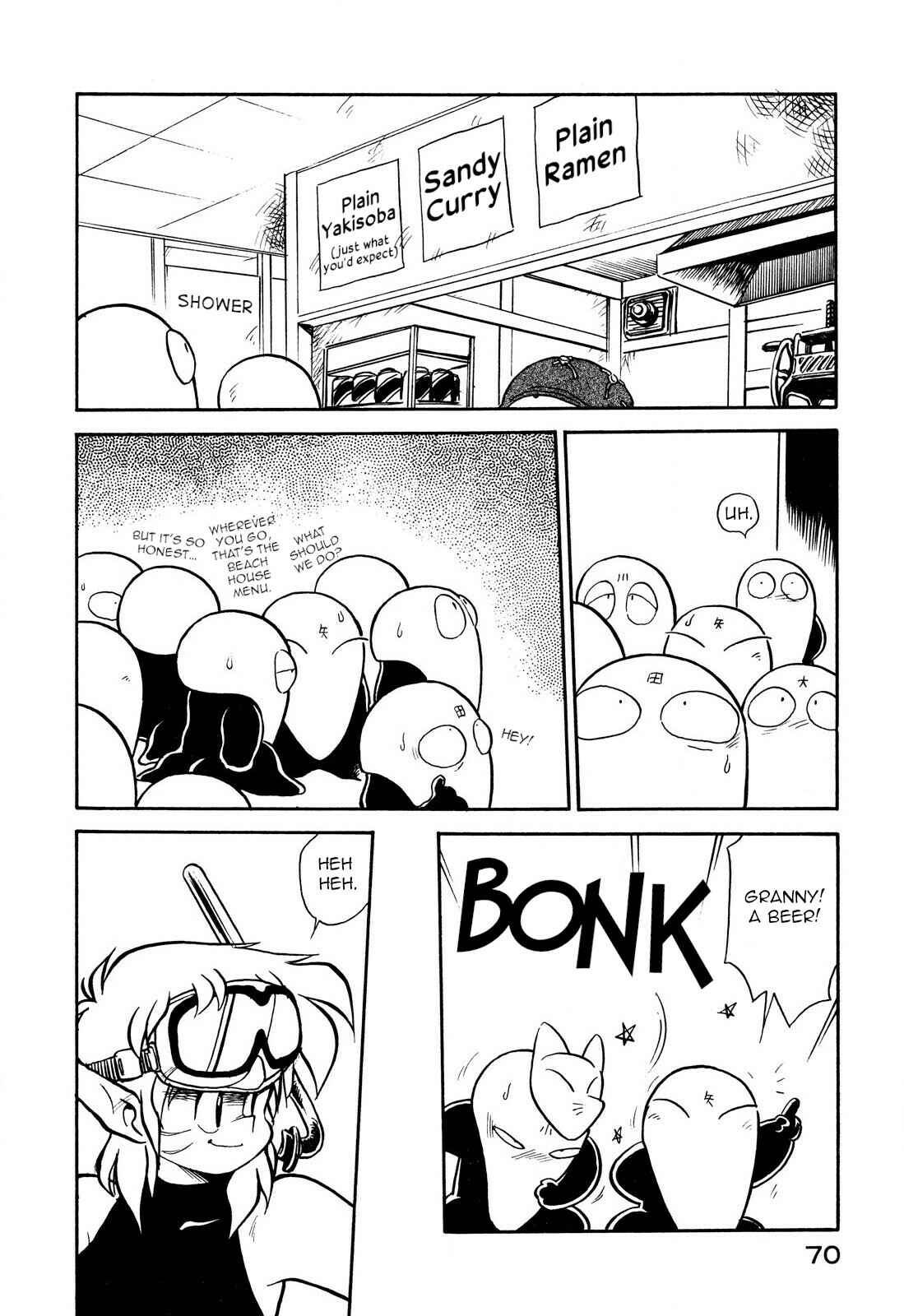 Chapter 78 - Page 4