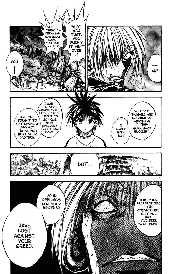 Chapter 251 - Page 6