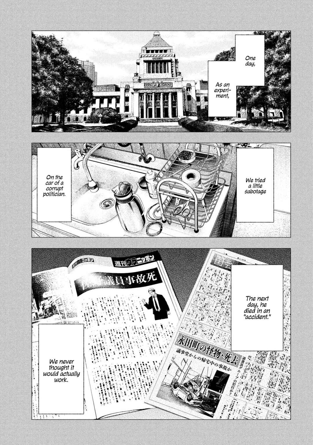 Chapter 69 - Page 7
