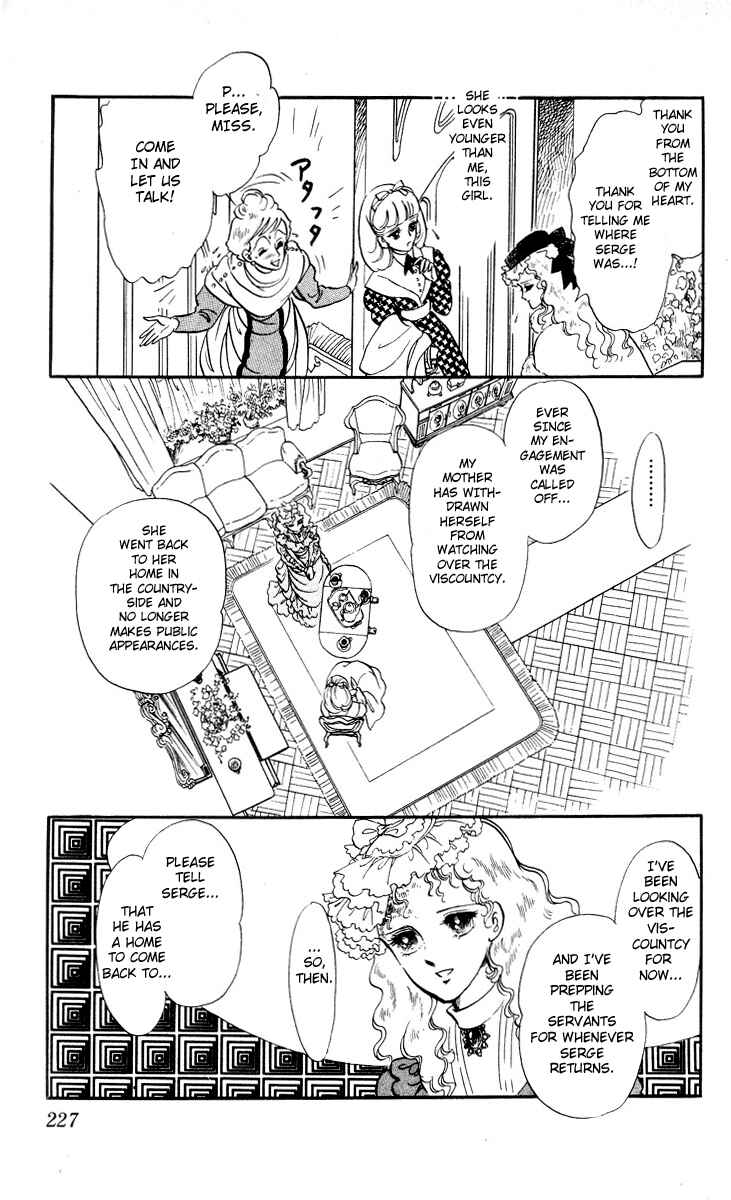 Chapter 8 - Page 12