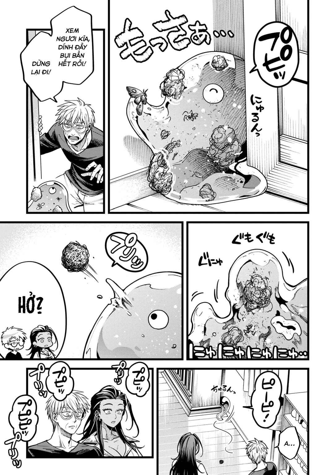 Chapter 8 - Page 45