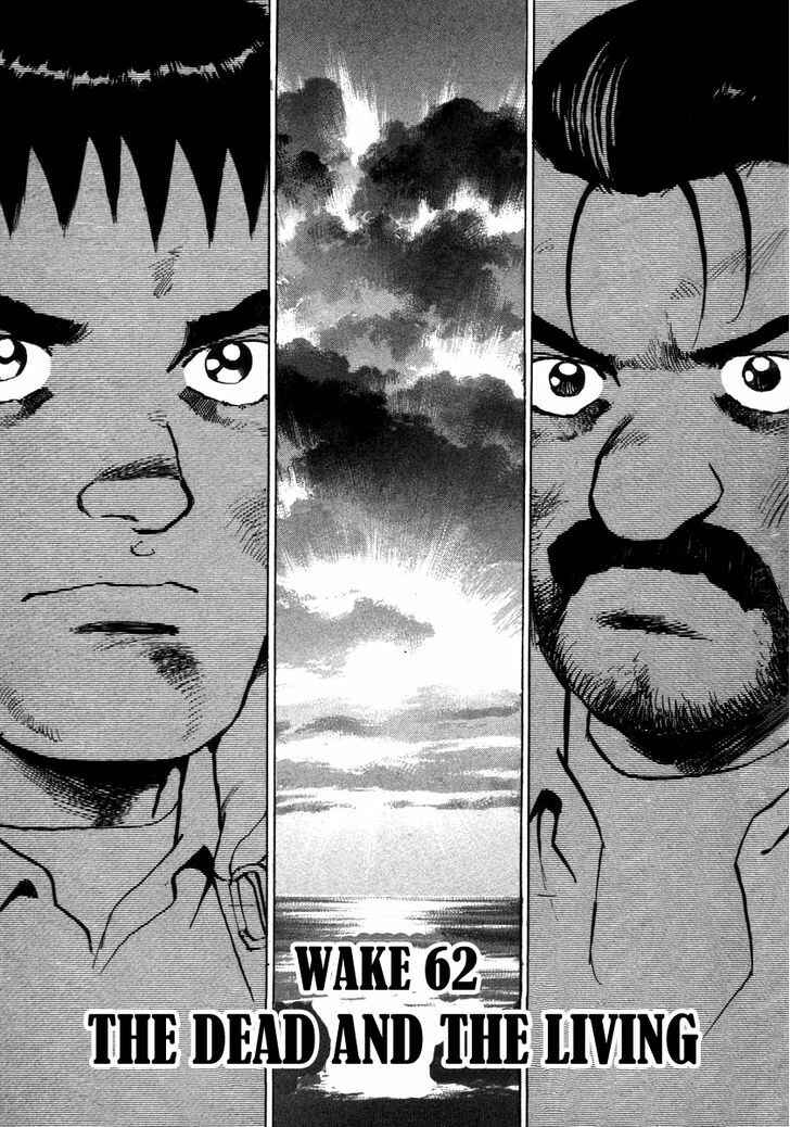 Chapter 62 - Page 2