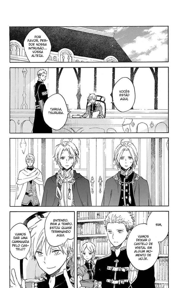 Chapter 87 - Page 19