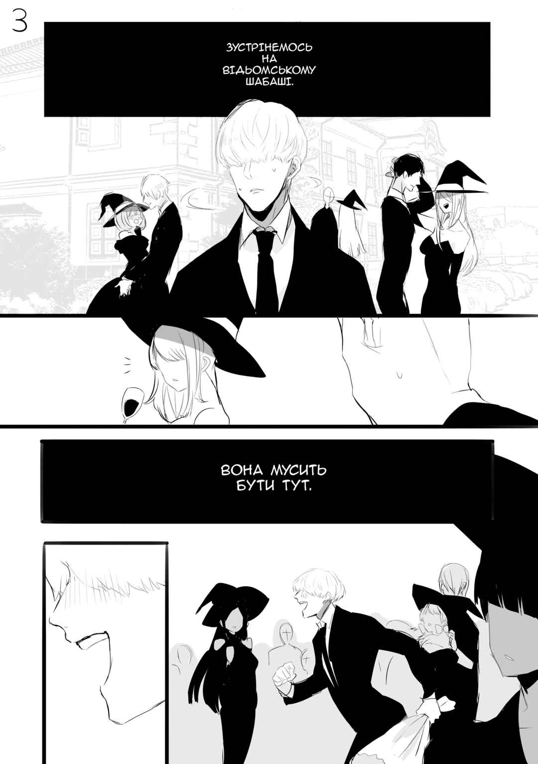 Chapter 4 - Page 3