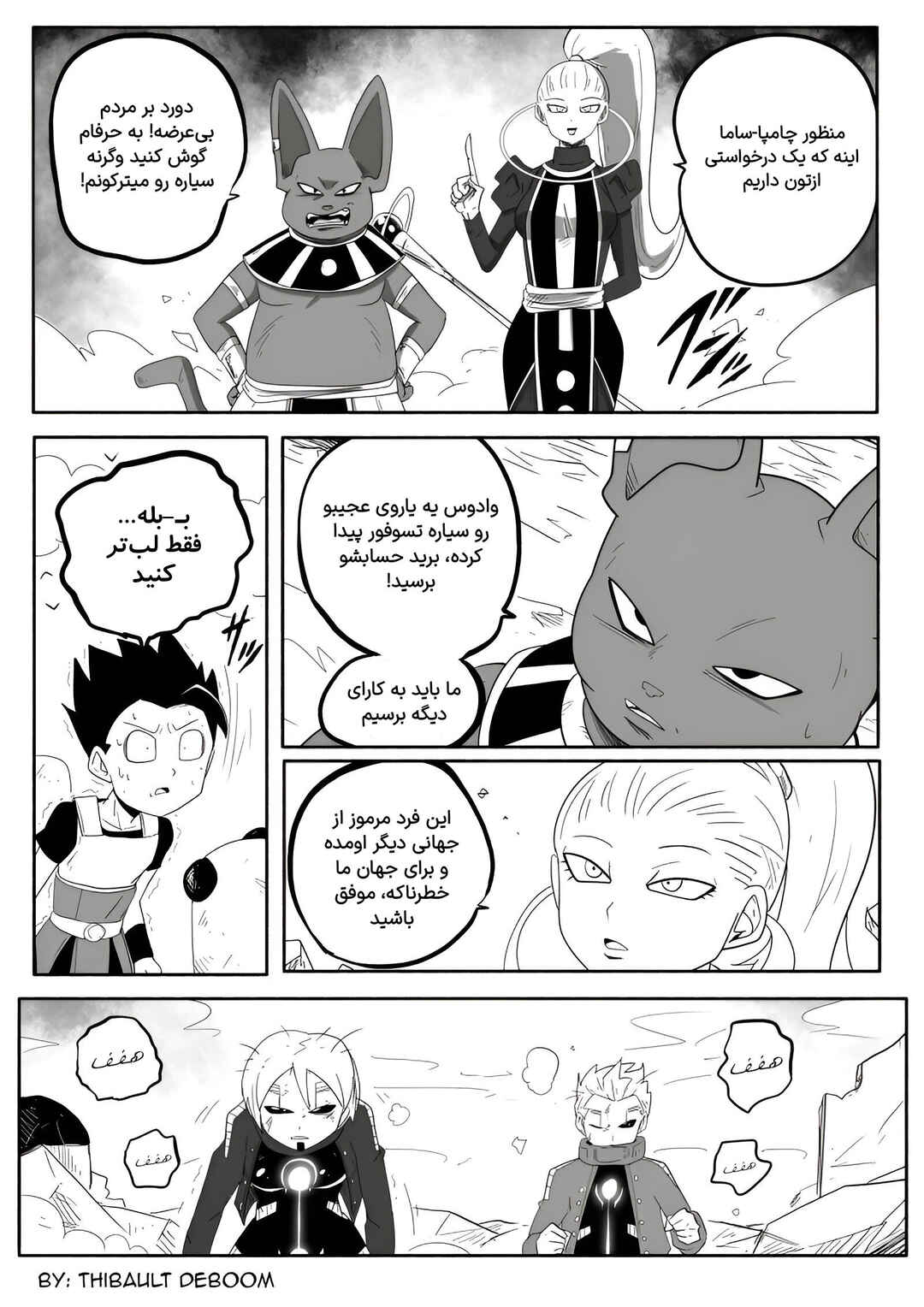 Chapter 6 - Page 18