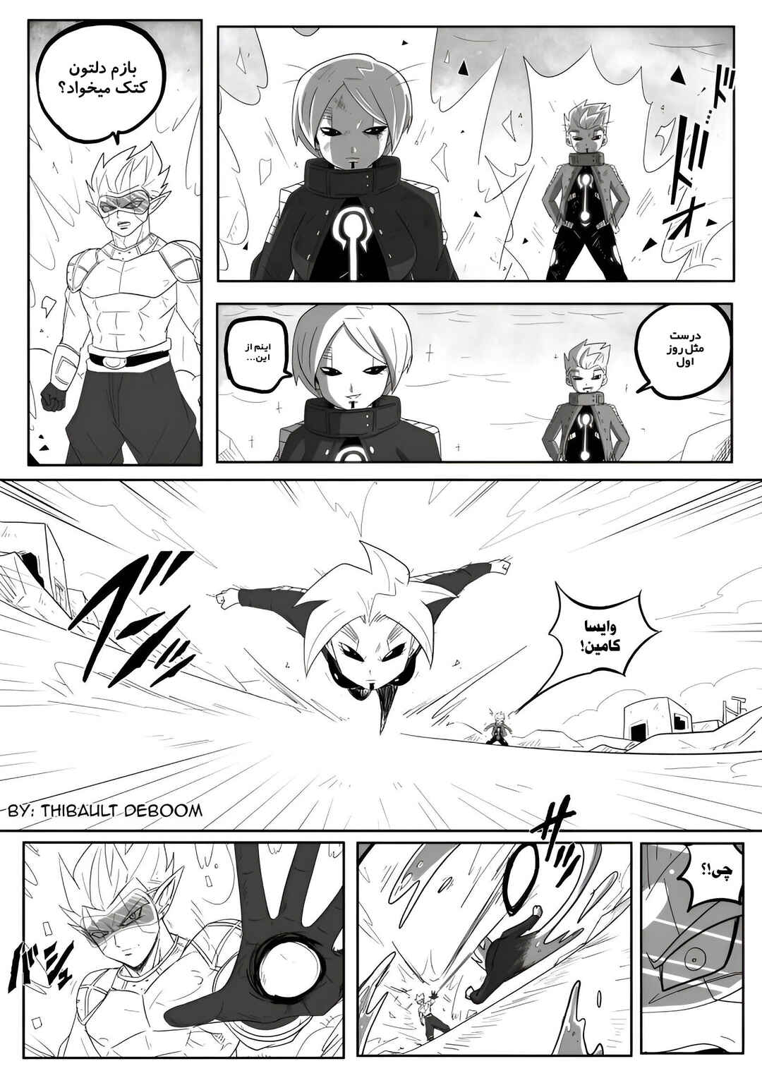 Chapter 6 - Page 19
