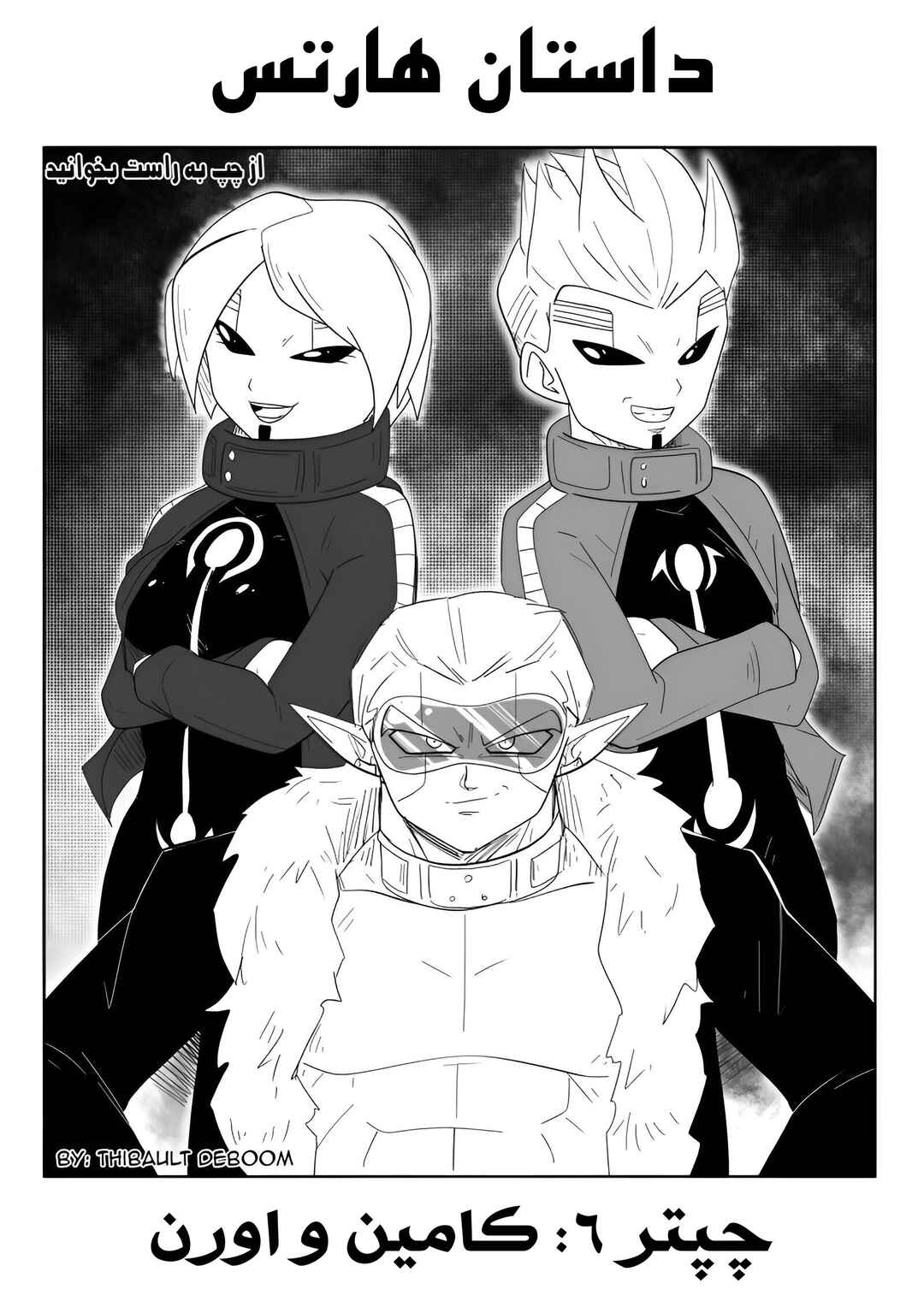 Chapter 6 - Page 2