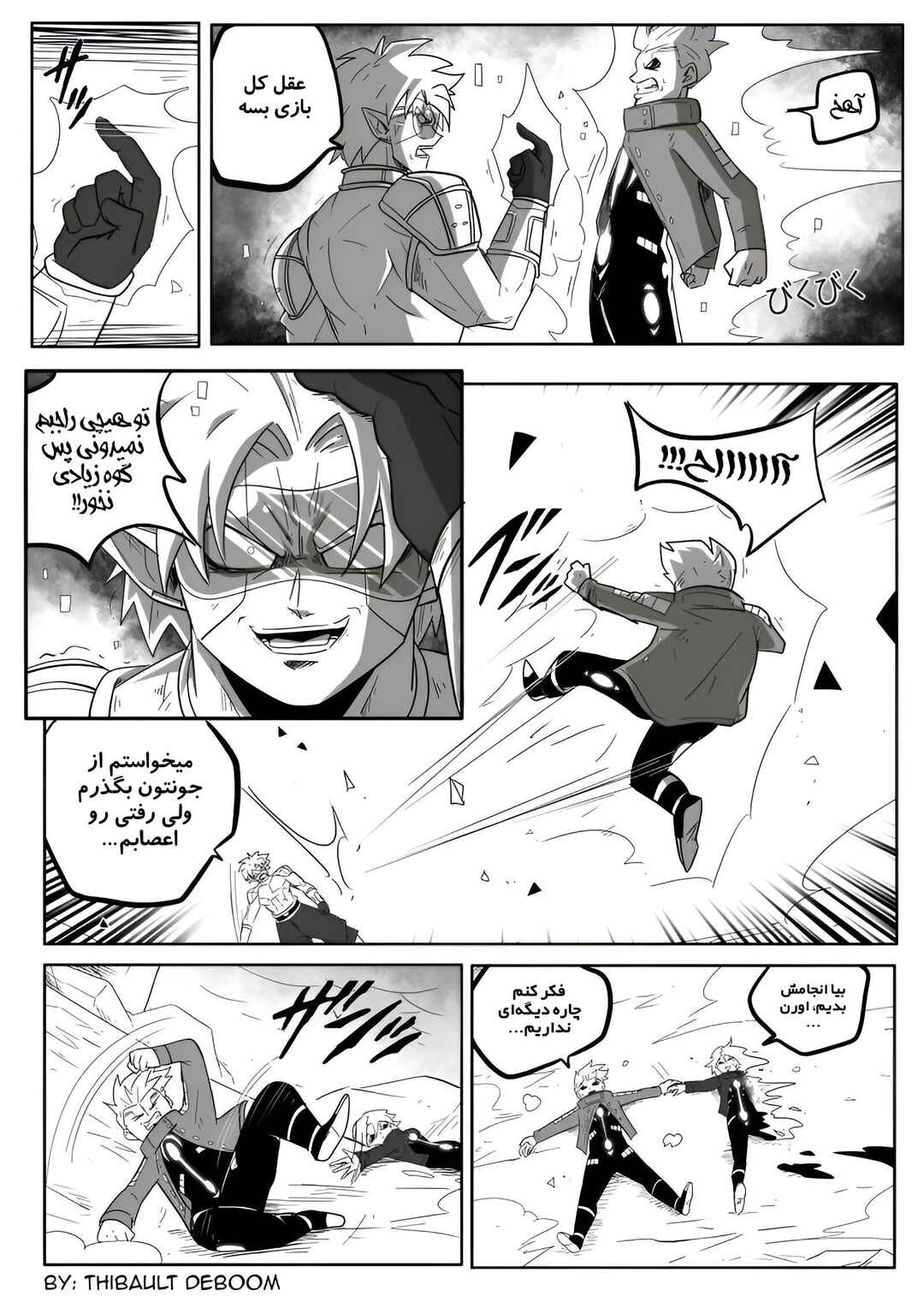 Chapter 6 - Page 22