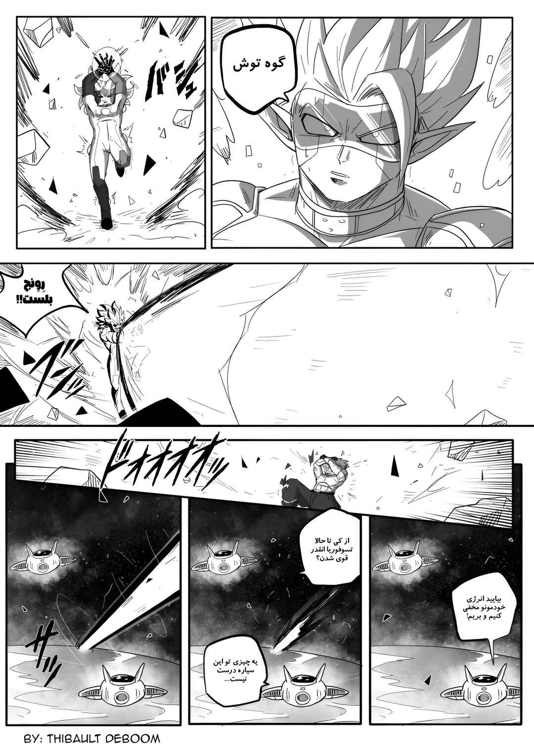 Chapter 6 - Page 24