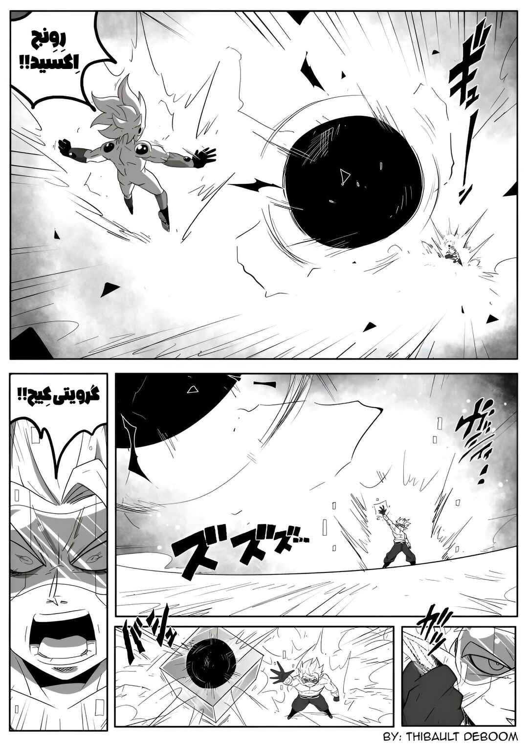 Chapter 6 - Page 28