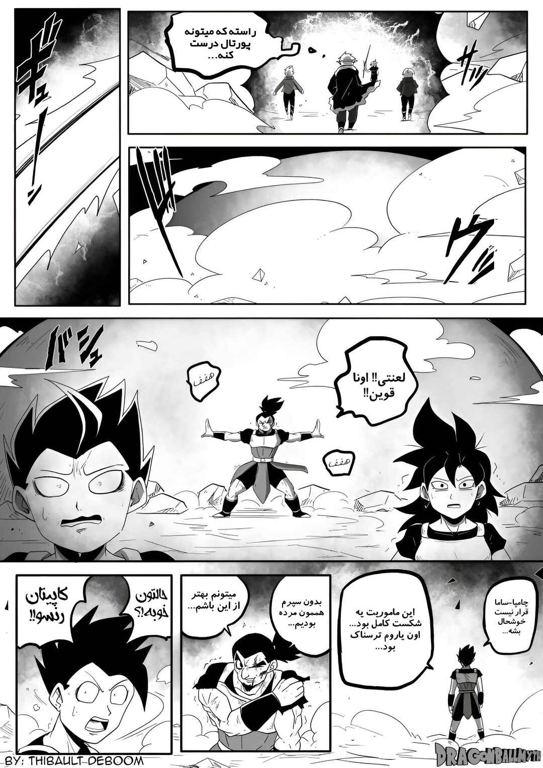 Chapter 6 - Page 35