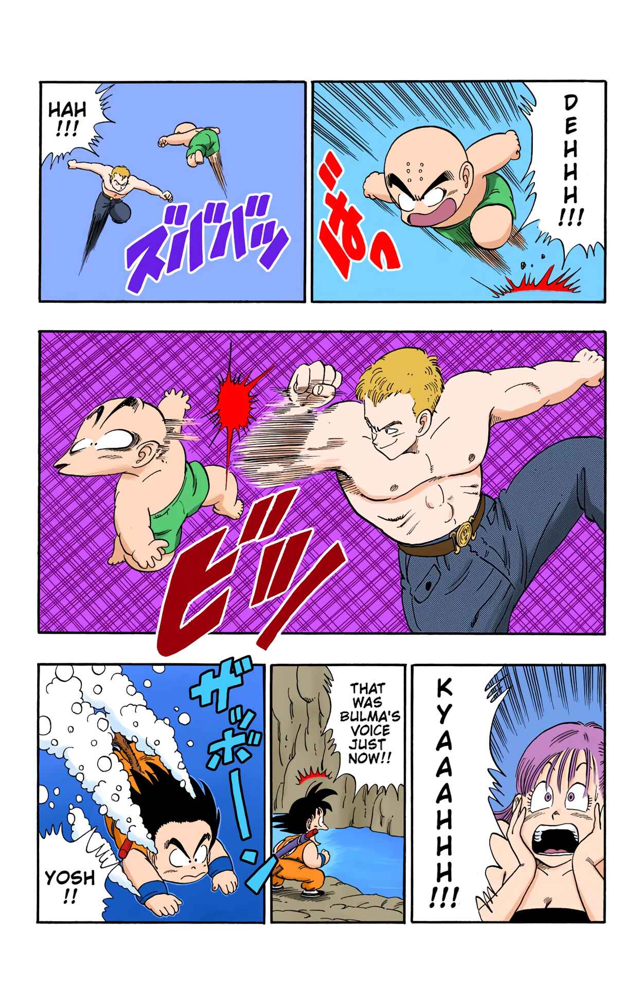 Chapter 76 - Page 15
