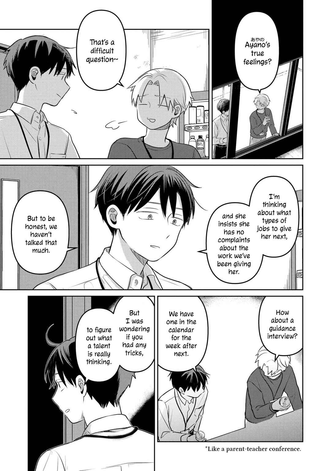 Chapter 18 - Page 1