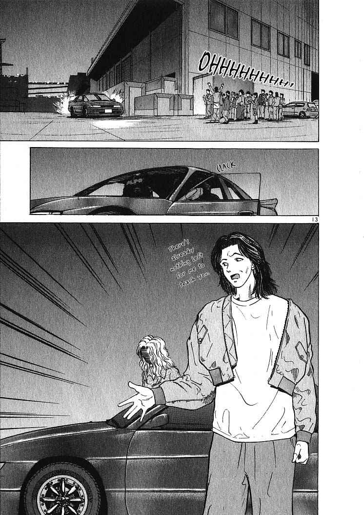 Chapter 2 - Page 12