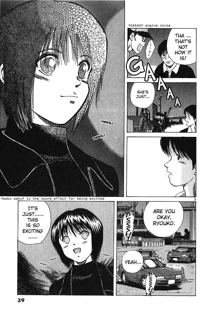 Chapter 2 - Page 3