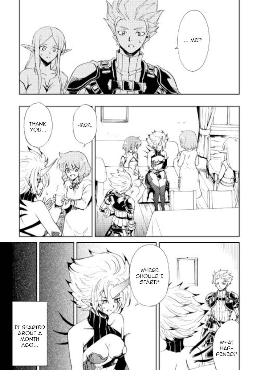 Chapter 88 - Page 15