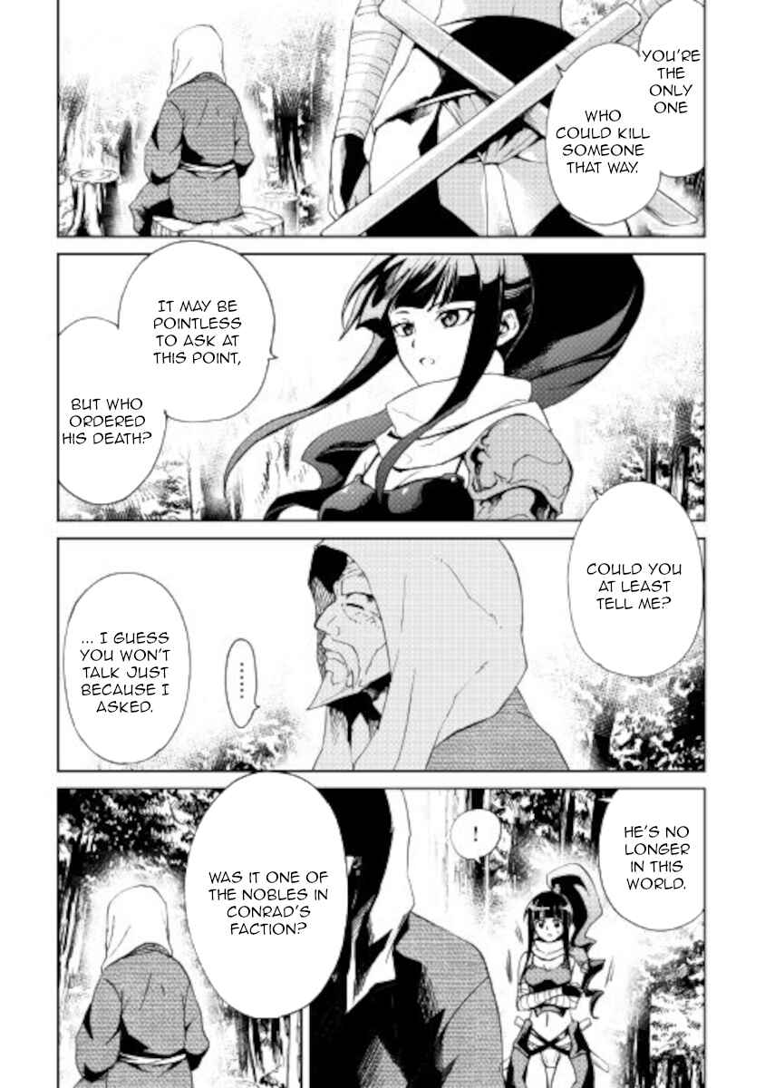 Chapter 88 - Page 3
