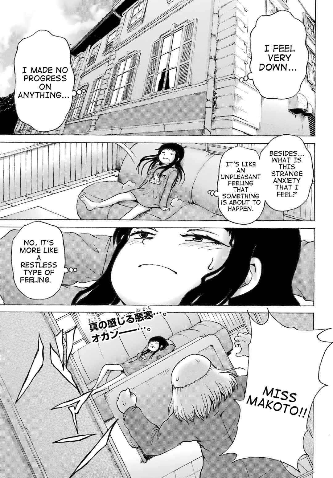 Chapter 31 - Page 1