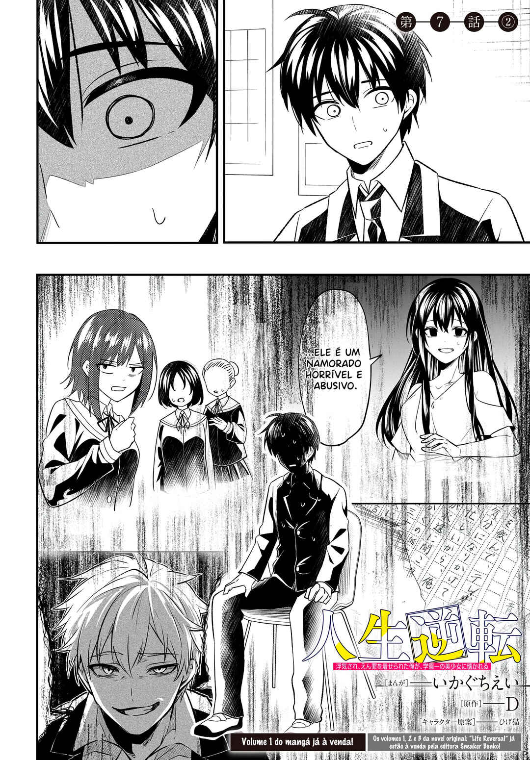 Chapter 7.2 - Page 3