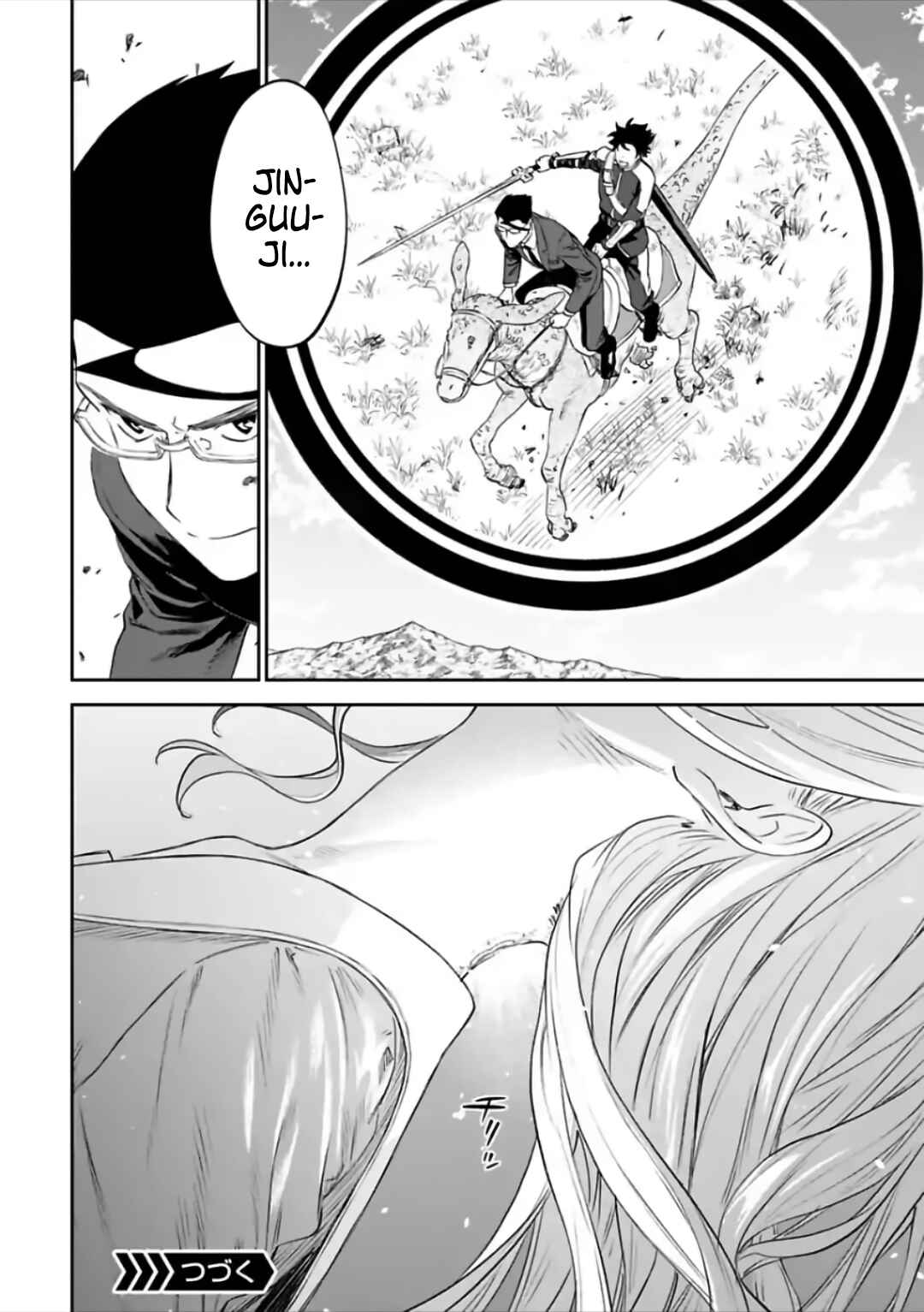 Chapter 60 - Page 12