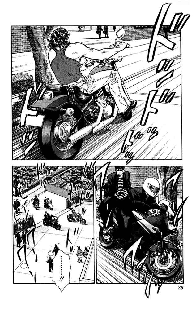 Chapter 55 - Page 2