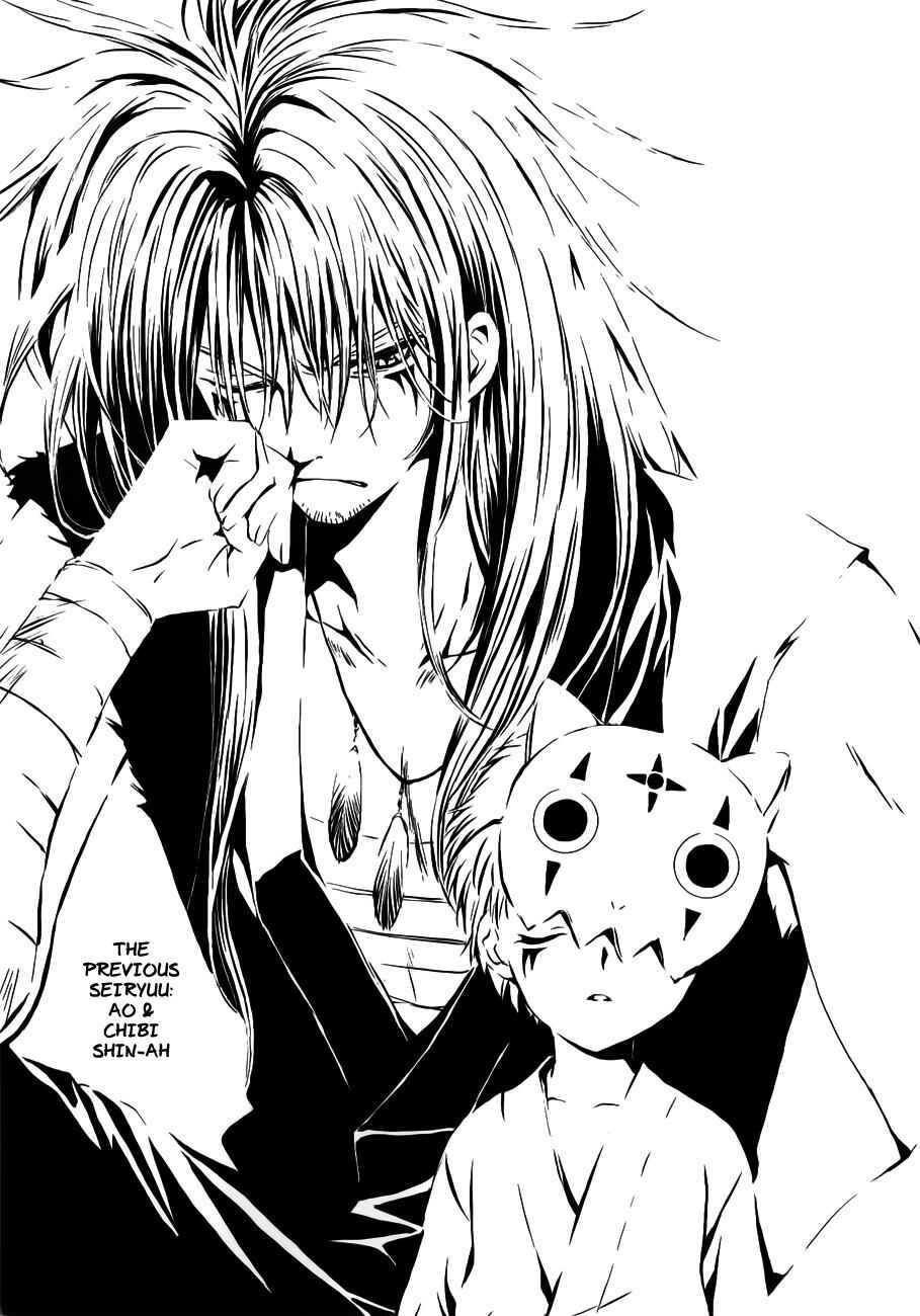 Chapter 120.5 - Page 9