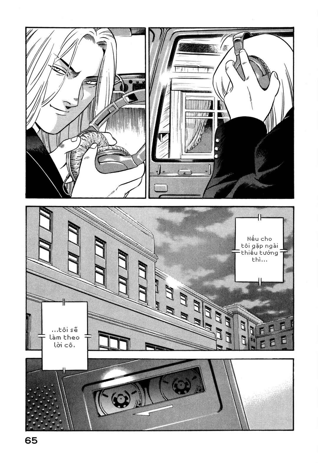 Chapter 25 - Page 19