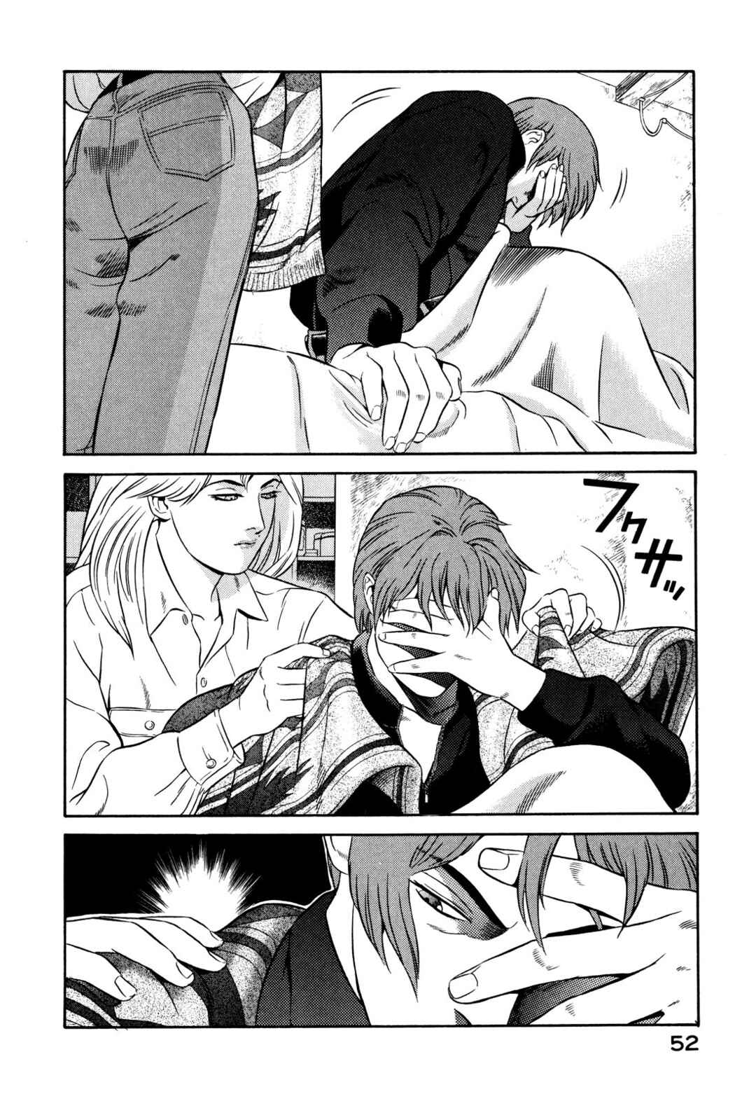 Chapter 25 - Page 6