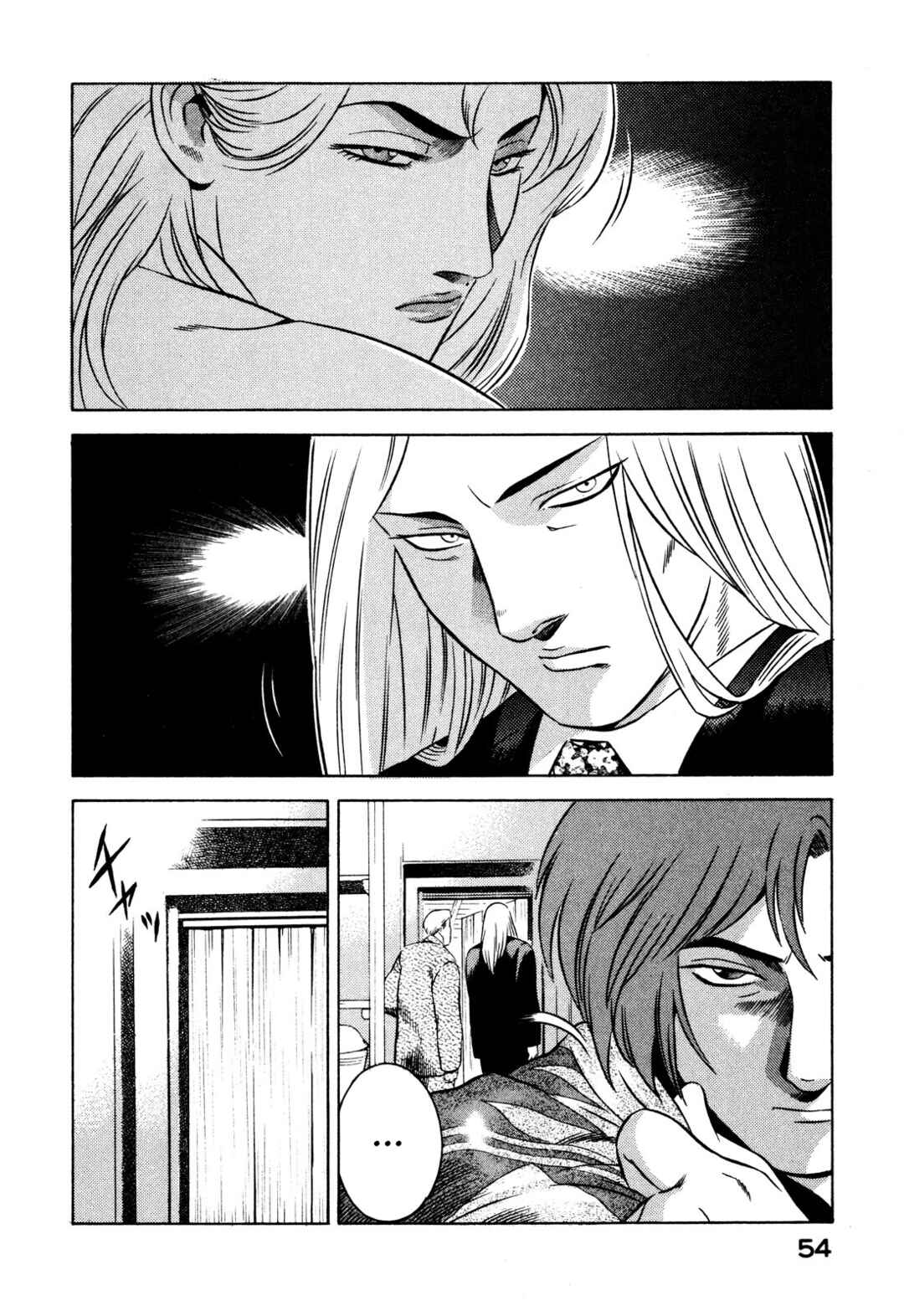 Chapter 25 - Page 8