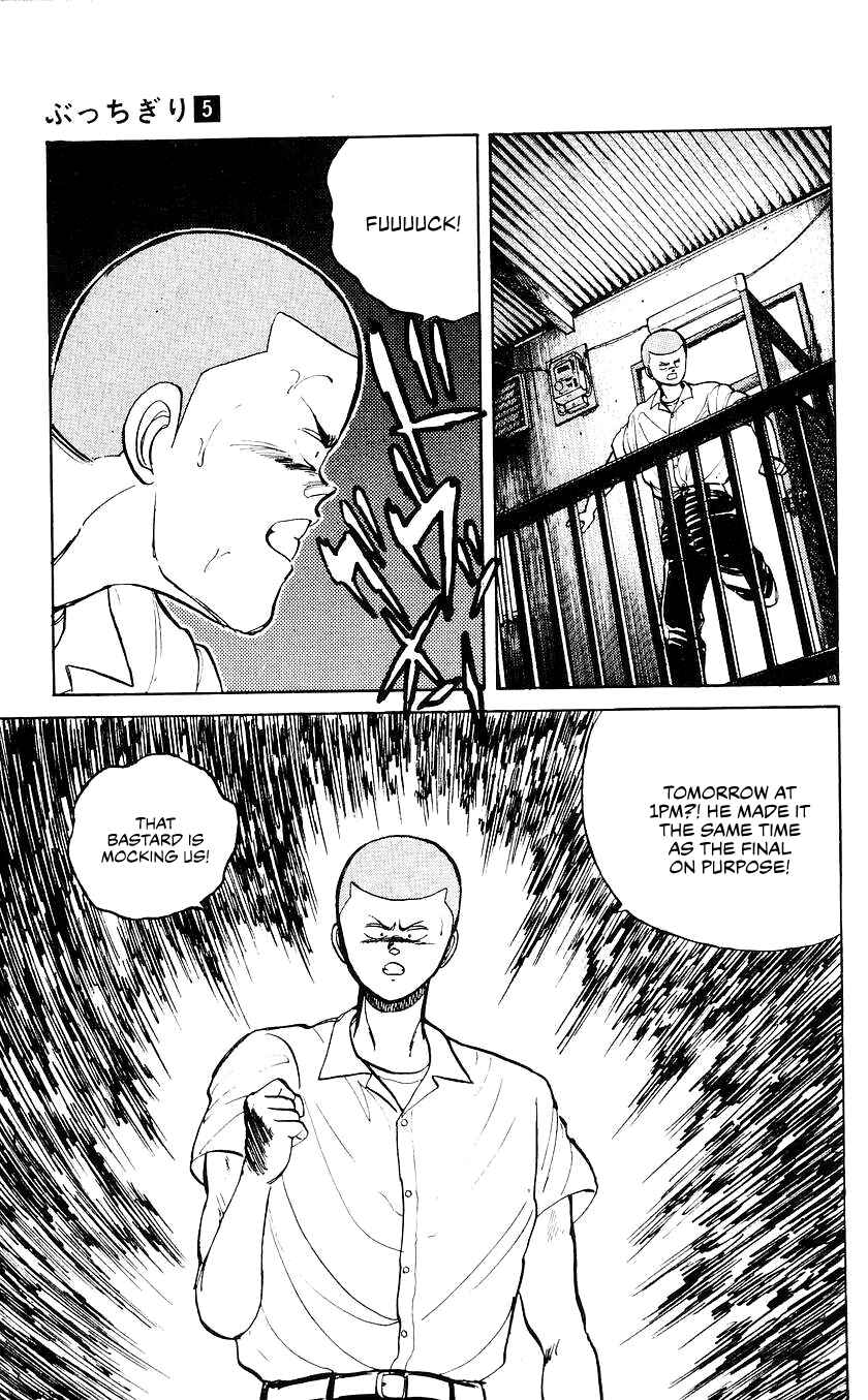 Chapter 41 - Page 7